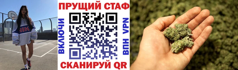 Купить закладку A PVP  МЕФ  Гашиш  Барыш