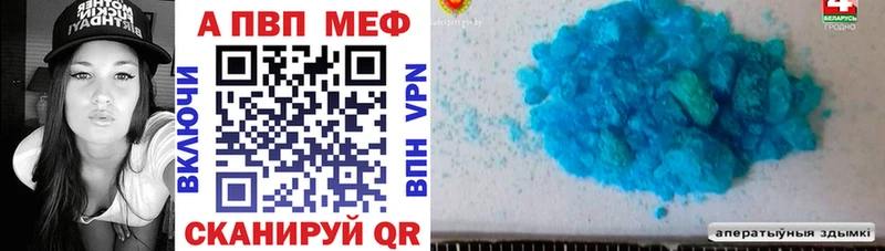 A PVP крисы CK  Купить где  Барыш 