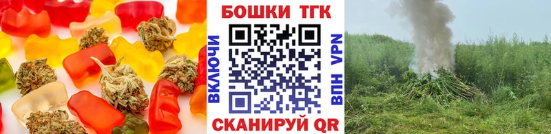 Еда ТГК марихуана  Купить  Барыш 