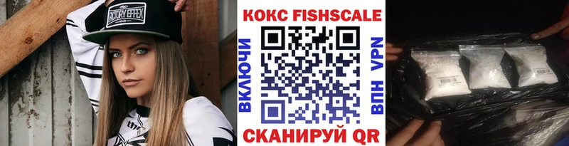 Кокаин Колумбийский  Купить  Барыш 