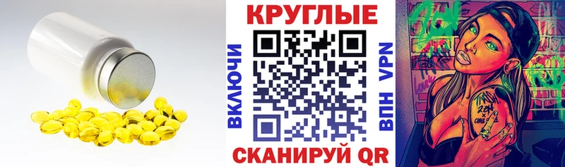 Ecstasy XTC  Купить  Барыш 