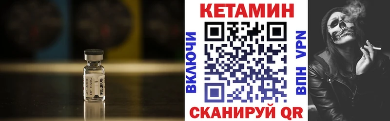 Купить закладки Барыш Кетамин ketamine