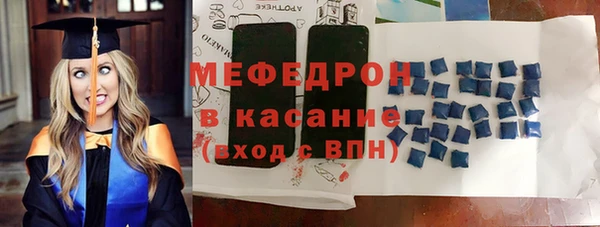 прущий лед Каменск-Шахтинский