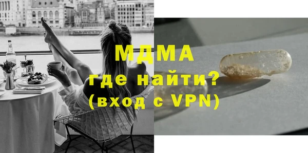 ГАЛЛЮЦИНОГЕННЫЕ ГРИБЫ Каменка