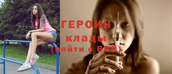ГАЛЛЮЦИНОГЕННЫЕ ГРИБЫ Каменка