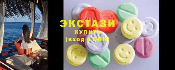 ГАЛЛЮЦИНОГЕННЫЕ ГРИБЫ Каменка