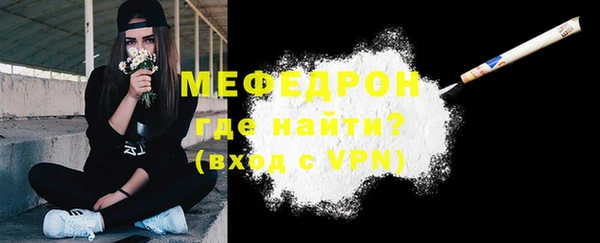 бутират Каменногорск