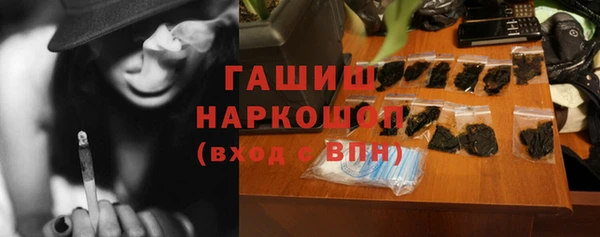 ГАЛЛЮЦИНОГЕННЫЕ ГРИБЫ Каменка