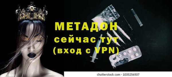 бутират Каменногорск