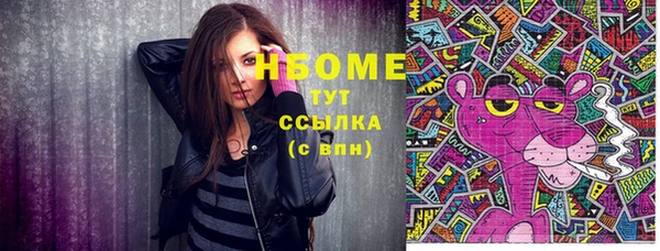 бутират Каменногорск
