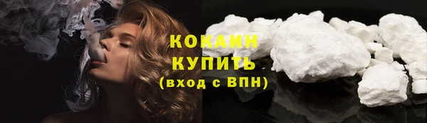 бутират Каменногорск