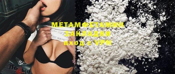 прущий лед Каменск-Шахтинский