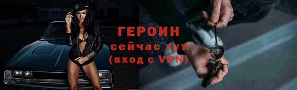 бутират Каменногорск