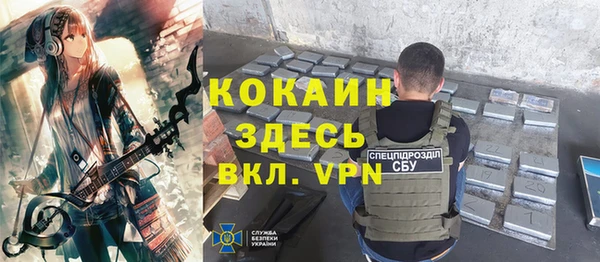 прущий лед Каменск-Шахтинский