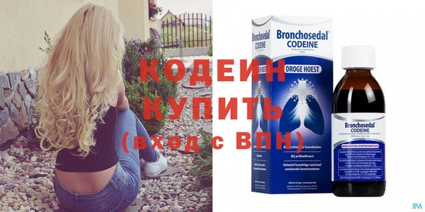 прущий лед Каменск-Шахтинский