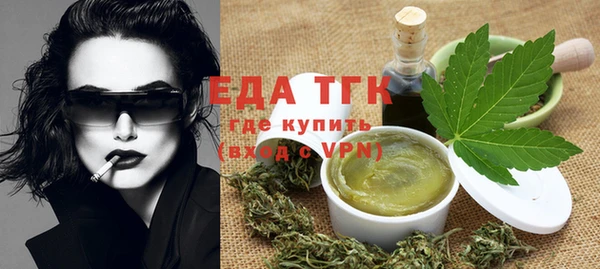 ГАЛЛЮЦИНОГЕННЫЕ ГРИБЫ Каменка
