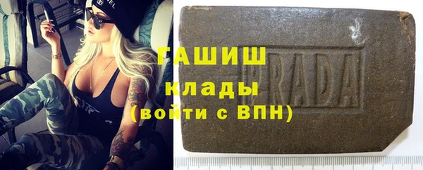 бутират Каменногорск