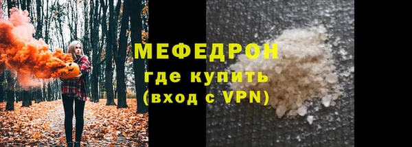 прущий лед Каменск-Шахтинский