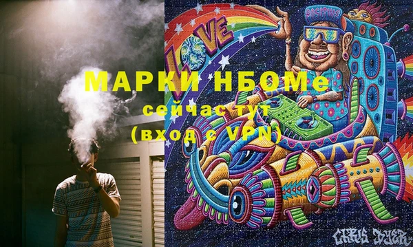 бутират Каменногорск