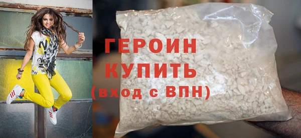 бутират Каменногорск