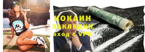 прущий лед Каменск-Шахтинский