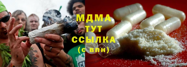 бутират Каменногорск