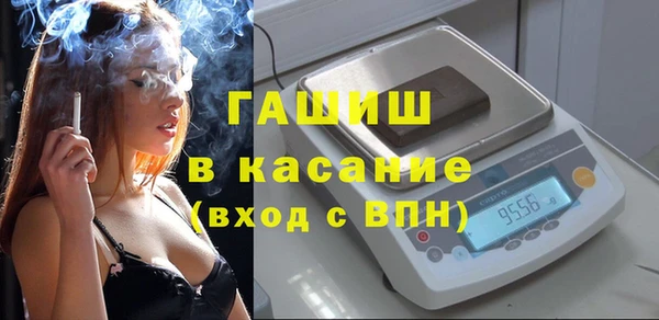 бутират Каменногорск