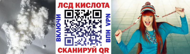 Купить  Барыш  Лсд 25 экстази ecstasy 