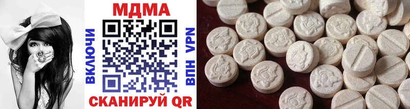 Купить закладки  Барыш  MDMA молли 