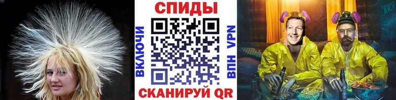 МЕТАМФЕТАМИН мет  Купить где  Барыш 