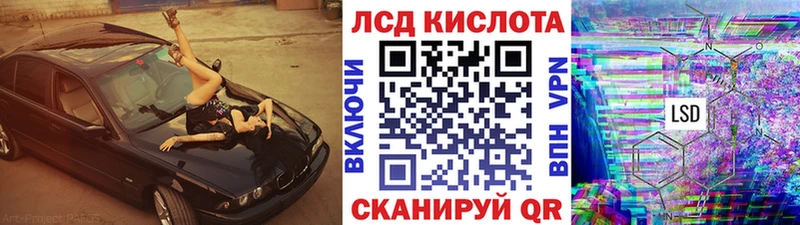 Марки 25I-NBOMe 1,5мг  Купить где  Барыш 