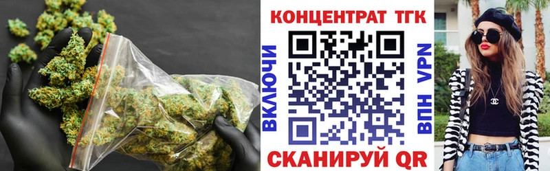 Дистиллят ТГК концентрат  Купить  Барыш 